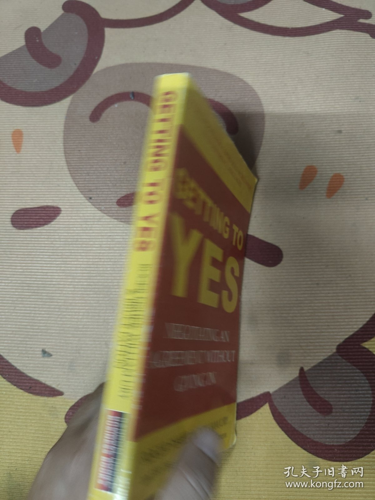 Getting to Yes：Negotiating Agreement Without Giving In