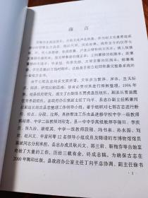 邯郸县志注释本，10本完整一套，带原装套盒，七个不同时代邯郸县志