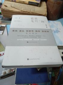 爸爸是只“狗”（作者亲笔，李尚龙监制，当代年轻人的真实写照，读到哪一段你会哽咽）