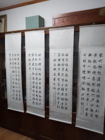 年画《治家格言》四条屏，印刷品。