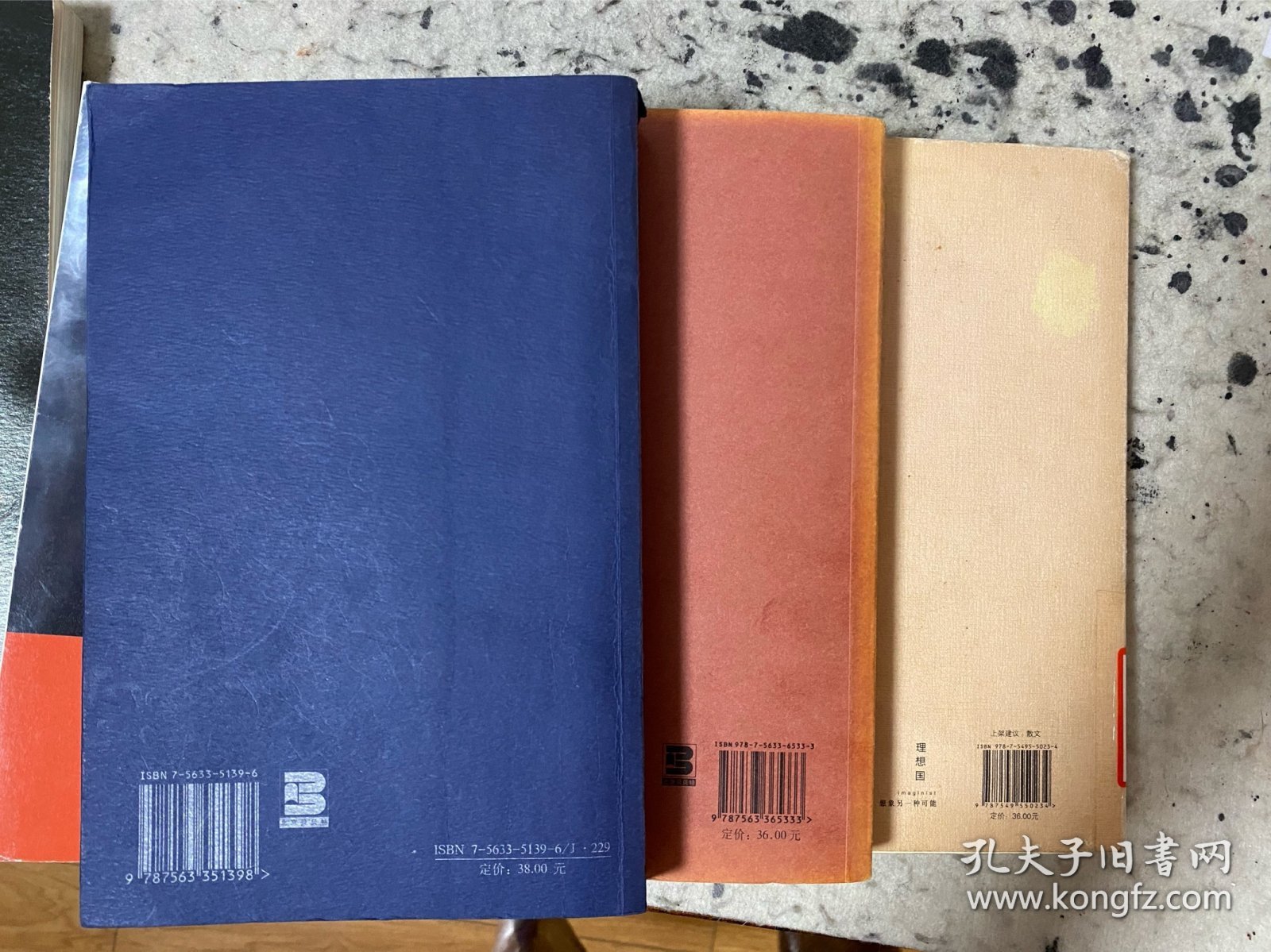 谈话的泥沼 退步集 退步集续编
