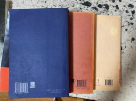 谈话的泥沼 退步集 退步集续编