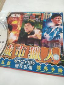 CD VCD DVD 游戏光盘   软件碟片:  K王之王  李丽珍

1碟 简装裸碟     货号简1120