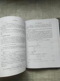 现代油藏地质学理论与技术篇