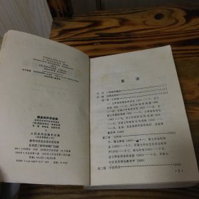 键盘和声学教程：古典音乐和声体系的理论