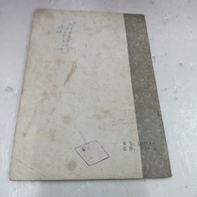 养小录（中国烹饪古籍丛刊）