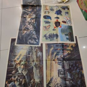 2开教学图片-小学自然常识教学图片（煤 ）4幅，包括解放前的采煤、解放后用电钻采煤、解放后用采煤机采煤、煤的用途。
