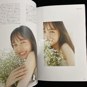 井桁弘惠写真集「ここからいげた」 井桁弘恵