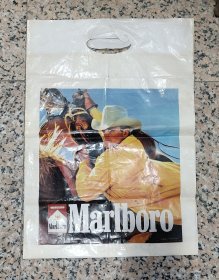 早期世界销量第一万宝路塑料袋子