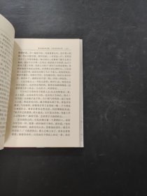 连城璧