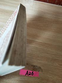 看盘细节：全新的股价走势分析方法