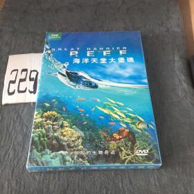 海洋天堂大堡礁。 DVD。全新未开封。