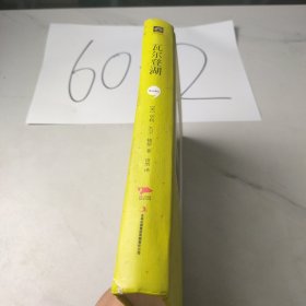 瓦尔登湖