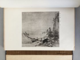 珂罗版精印《考槃社支那名画选 第二集》1927年文华堂出版 考槃社中国名画选 现货 品相如图