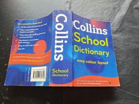 Collins School Dictionary 柯林斯学生词典（正版现货，内页无字迹划线）