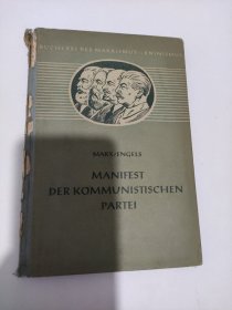 manifest der kommunistischen partei