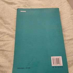 路径积分与量子物理导引