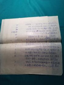八十年代著名電影人生劇中人加林媽資料一組