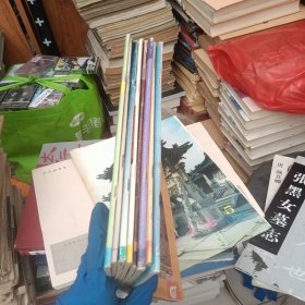 收藏 1993年 共8本
