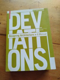 Deviations：Designing Architecture - A Manual