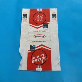 香兰 烟标