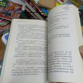 九州缥缈录 第二版 6册全 蛮荒 苍云古齿 天下名将 辰月之征 一生之盟 豹魂