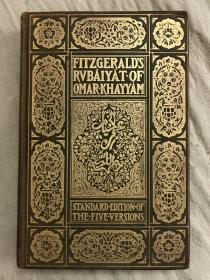 满堂金封面《鲁拜集》rubaiyat 1898年布面烫金精装本费兹杰罗五个译本两位插画家合作插图本  Gilbert James詹姆斯和Edmund H. Garrett联合插图本（12幅整页插图，带玻璃纸保护）