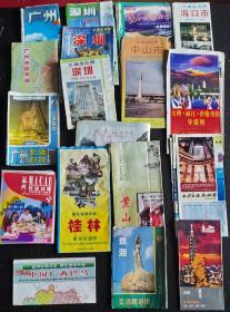 地图丶老旧城市地图：1丶杭州丶南京六｀七十年代老地图丶65年中国地图册。前者20元/份。后者30元。
2丶全国主要城市地图约50份，80丶90年代，单挑10元/份，打包价5元／份。
满100包邮。拍后不退。