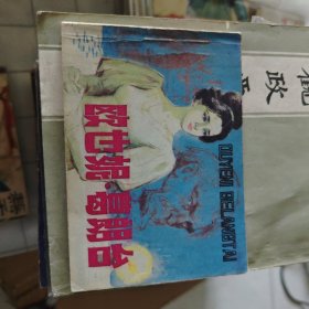 欧也妮·葛朗台