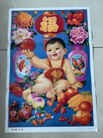 92年年畫，四季平安
