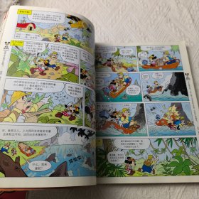 米老鼠 2014 6月(下)、2012(7~12)月上下【共13册】