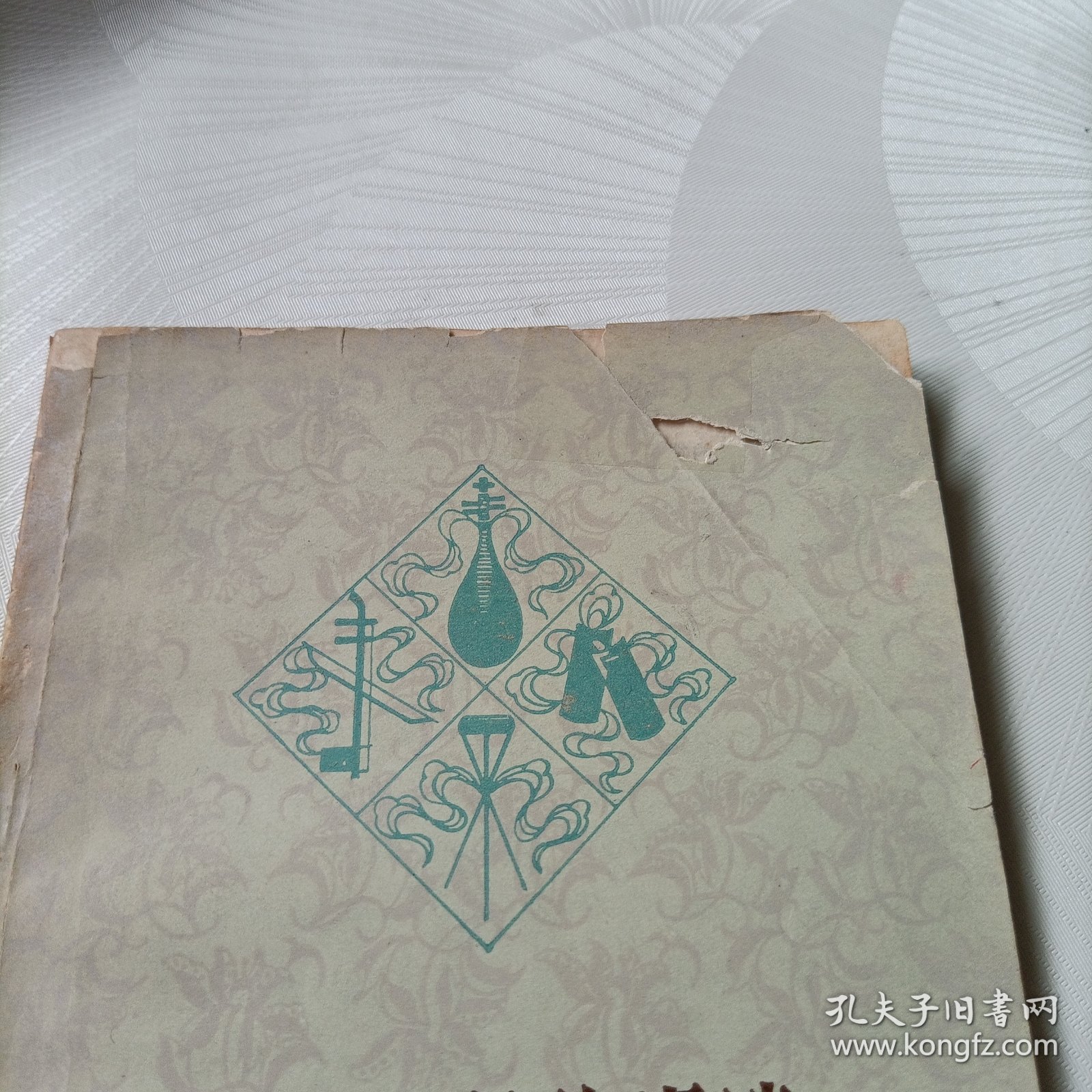 小戏曲创作漫谈