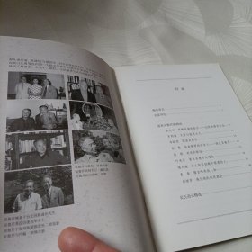 你一定要读吴鲁芹