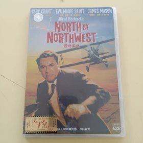 光盘DVD：《西北偏北》【盒装1碟】 （近全新， 播放连贯清晰 除全新未拆封外发货前会试播）