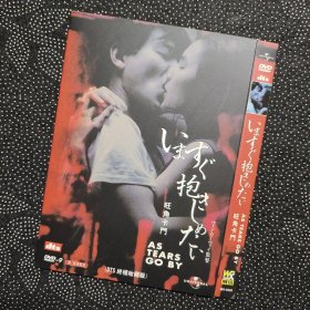 电影《旺角卡门》1DVD9 刘德华/张曼玉/张学友/王家卫作品