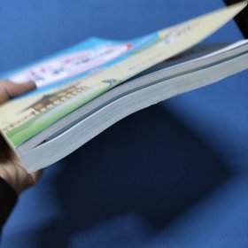 状元成才路.状元语文笔记.语文八年级.上册