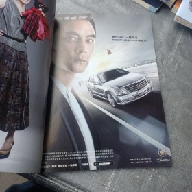 环球首映 香港电影2011/01