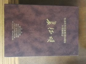 长征颂-红军胜利70年大型演唱会 经典荟萃-广东政协文化精品（Dvd+Cd） 光荣与梦想-军艺50年晚会 百花迎春-文学艺术界07联欢 2009军民迎新春 总政歌剧团歌剧片段演出 吕薇-伦敦音乐会 吕薇-米兰演唱会 2000-2004军民迎新春晚会 绿色中国颁奖 2008秋晚 印青-央视演唱会 周旋-硕士音乐会 张也-情深意长 彭老师-美人 孙丽英-党的女儿片段等稀有视频都有