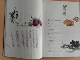 闻香识茶：新手泡茶鉴茶赏茶