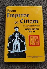 From Emperor to Citizen：The Autobiography of Aisin-Gioro Pu Yi