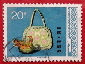 中国邮票 t29 1978年 发行量250万 工艺美术 编织 绿花提篮 10-5 信销