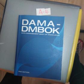 DAMA-DMBOK 2ND EDITION数据管理知识体系指南第二版