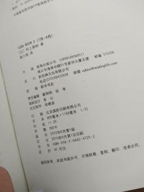 1Q84 BOOK （1-3）：4月~6月 7月~9月 10月～12月（三册合售）