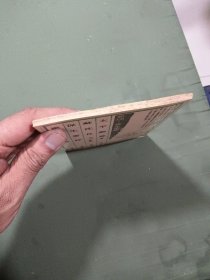 气功养生丛书太平御览苏沈良方保生要录攝生消息论