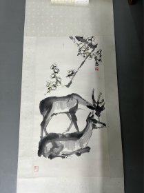 著名画家林曦明先生双鹿图68x35托片