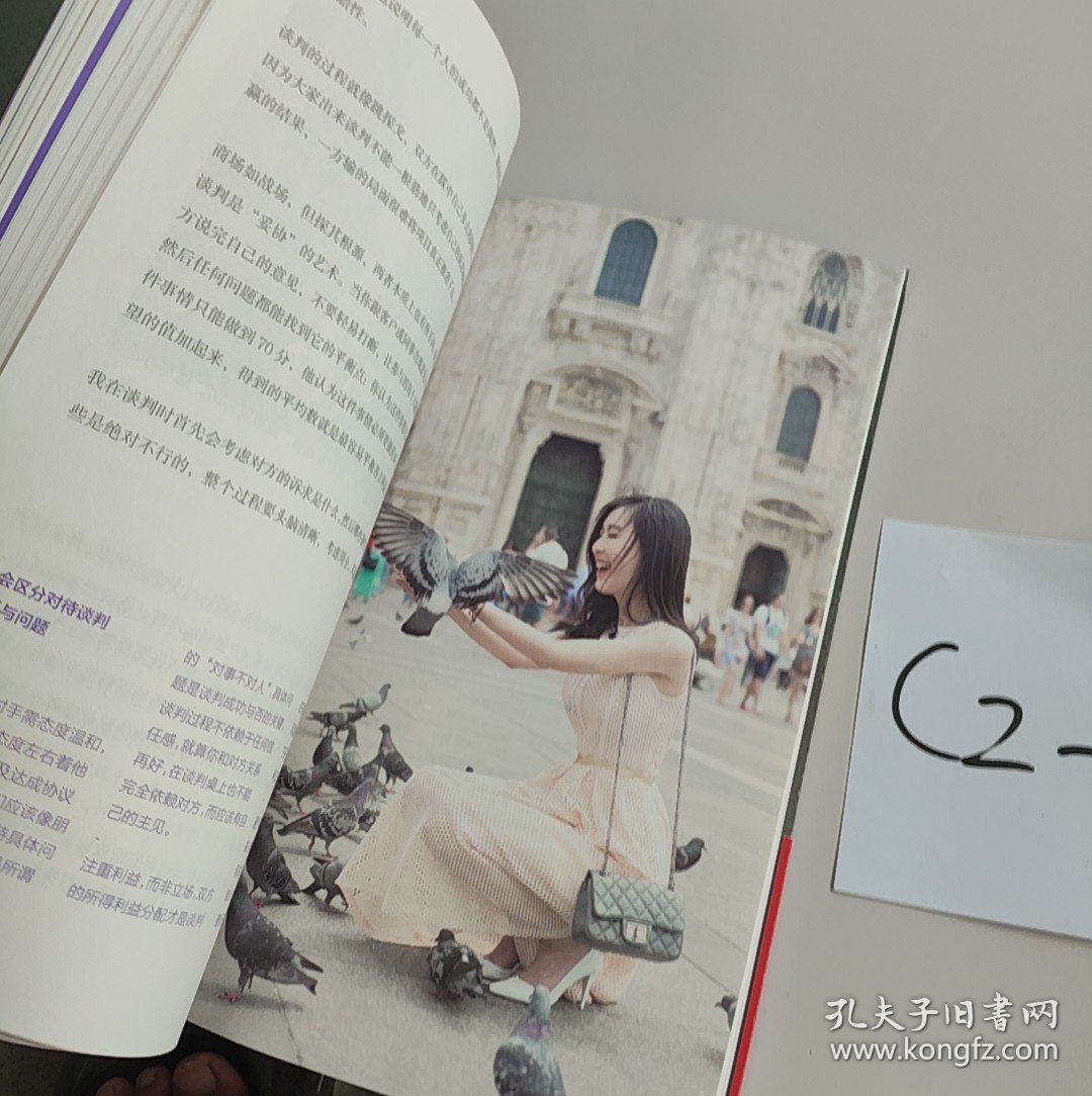 那些钱解决不了的事