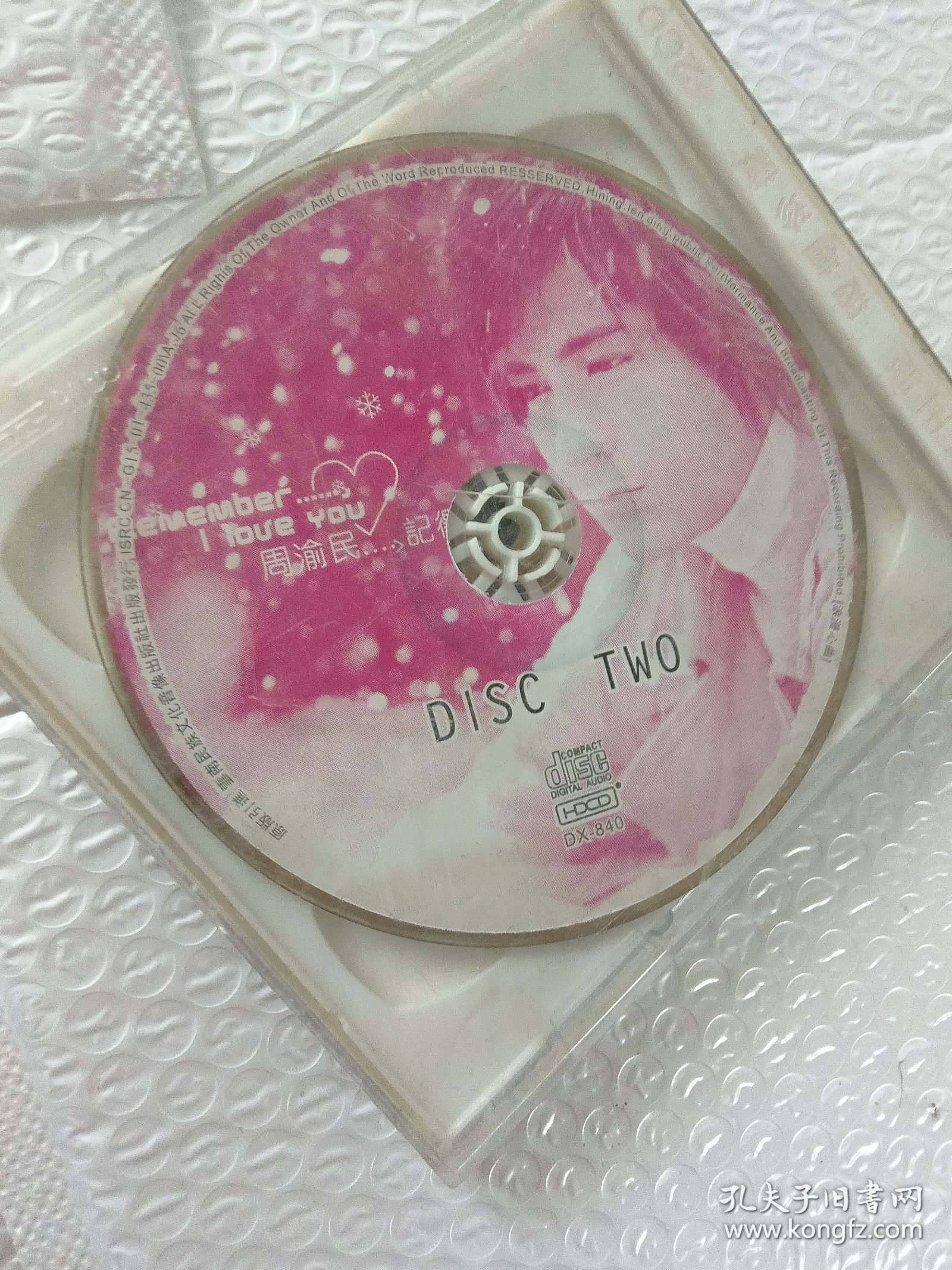 CD：周渝民 Remember I Love You（一碟装），