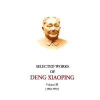 1982-1992-SELECTEDWORKSOFDENGXIAOPING-(VolumeIII)