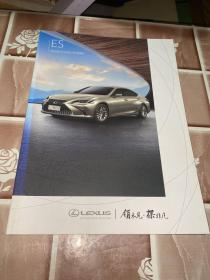 雷克萨斯 ES ES200/ES260/ES300h汽车宣传册
