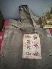 狐狸皮长104㐅33cm，老印章，29号